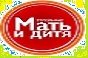 мать и дитя мать и дитя