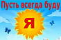 детское творчество