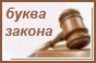 ТК